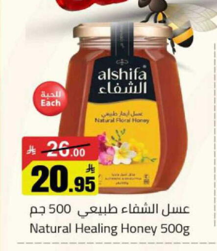available at مخازن هايبرماركت in مملكة العربية السعودية, السعودية, سعودية - بريدة
