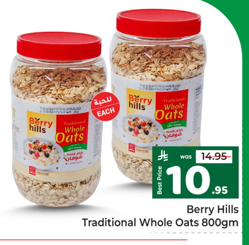 available at مكة هايبرماركت in مملكة العربية السعودية, السعودية, سعودية - الرياض