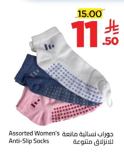 available at وهج مارت in مملكة العربية السعودية, السعودية, سعودية - جدة