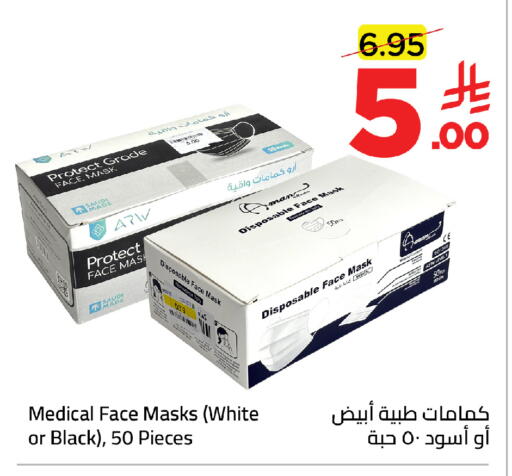 available at Wahj Mart in KSA, Saudi Arabia, Saudi - Jeddah