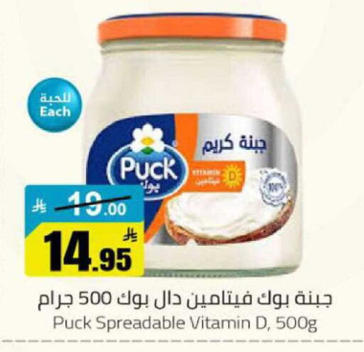 available at مخازن هايبرماركت in مملكة العربية السعودية, السعودية, سعودية - بريدة