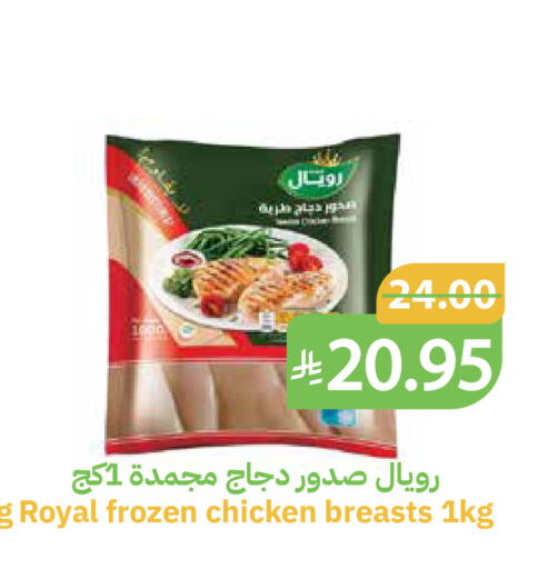 available at أسواق قاطبة in مملكة العربية السعودية, السعودية, سعودية - بريدة