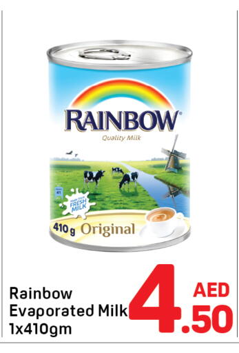available at دي تو دي in الإمارات العربية المتحدة , الامارات - الشارقة / عجمان