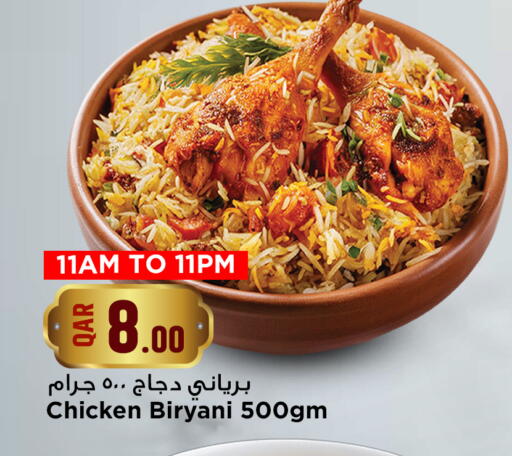 available at مرزا هايبرماركت in قطر - الدوحة