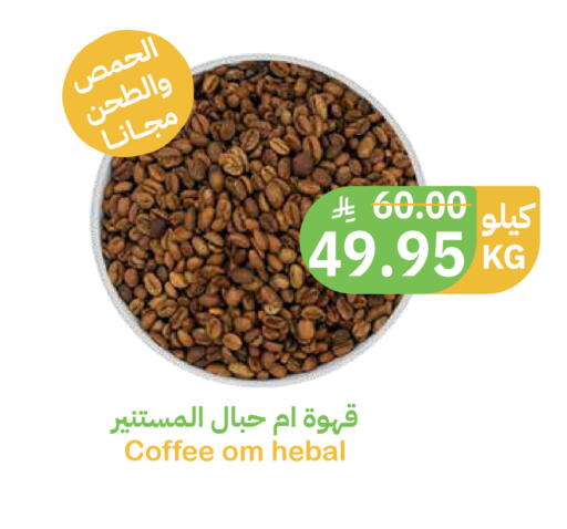 available at أسواق قاطبة in مملكة العربية السعودية, السعودية, سعودية - بريدة