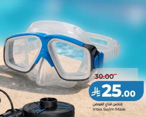 available at لولو هايبرماركت in مملكة العربية السعودية, السعودية, سعودية - جدة