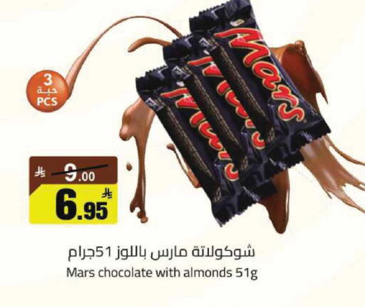 available at مخازن هايبرماركت in مملكة العربية السعودية, السعودية, سعودية - تبوك