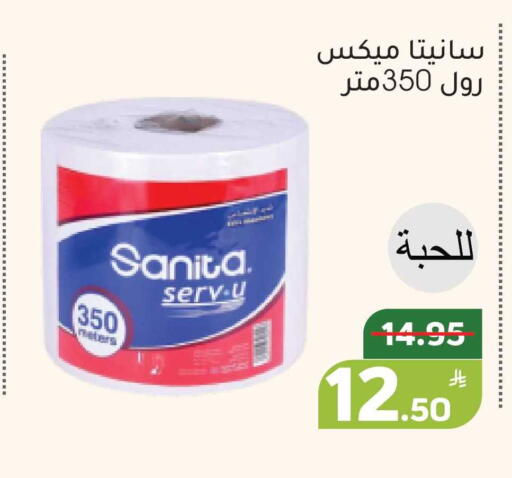 Apple available at أسواق جرين أبل in مملكة العربية السعودية, السعودية, سعودية - الأحساء‎