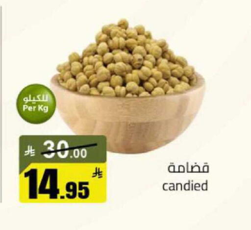 available at مخازن هايبرماركت in مملكة العربية السعودية, السعودية, سعودية - بريدة
