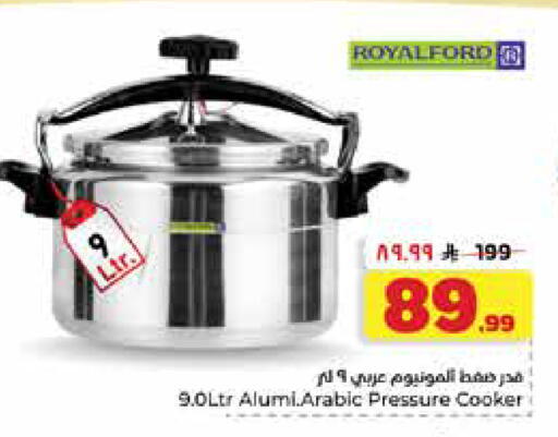 available at Hyper Al Wafa in KSA, Saudi Arabia, Saudi - Dammam