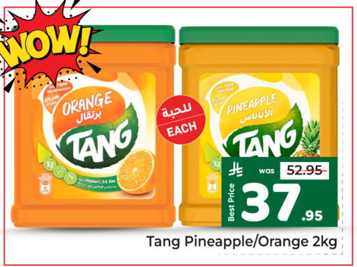 Orange Pineapple available at مكة هايبرماركت in مملكة العربية السعودية, السعودية, سعودية - الرياض
