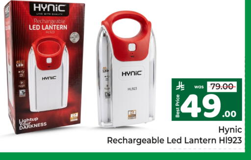 available at Makkah Hypermarket in KSA, Saudi Arabia, Saudi - Riyadh