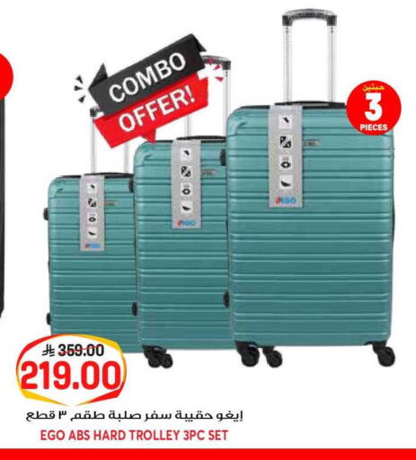 available at جراند هايبر in مملكة العربية السعودية, السعودية, سعودية - الرياض