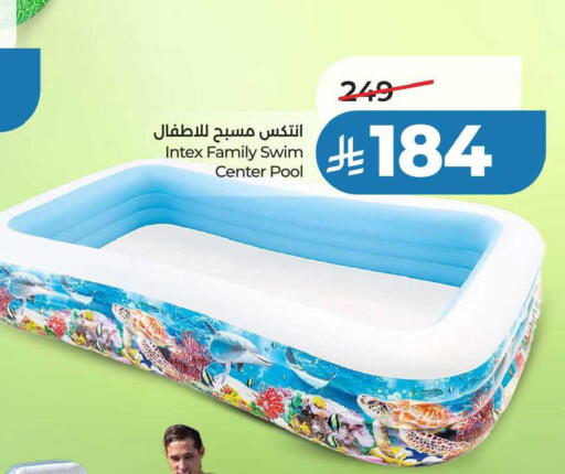 available at لولو هايبرماركت in مملكة العربية السعودية, السعودية, سعودية - الخرج