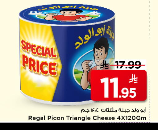 available at مارك & سيف in مملكة العربية السعودية, السعودية, سعودية - الرياض