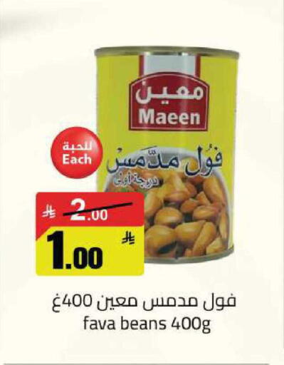 available at مخازن سوبرماركت in مملكة العربية السعودية, السعودية, سعودية - الرياض