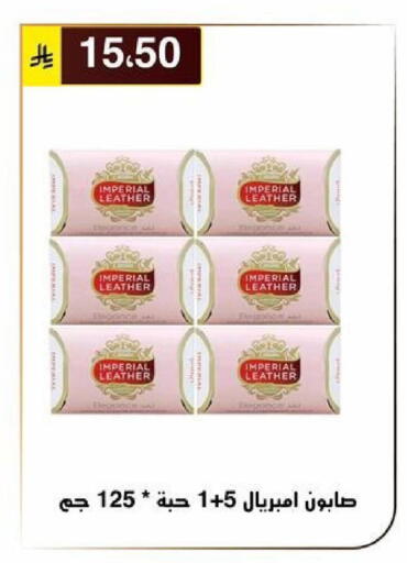 available at الحسين توب أب in مملكة العربية السعودية, السعودية, سعودية - الرياض