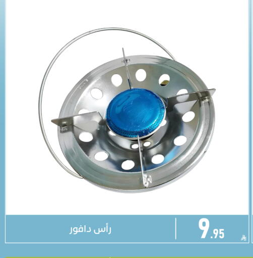 available at Family Discount in KSA, Saudi Arabia, Saudi - Dammam