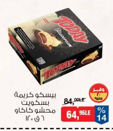 available at بيم ماركت in Egypt - القاهرة