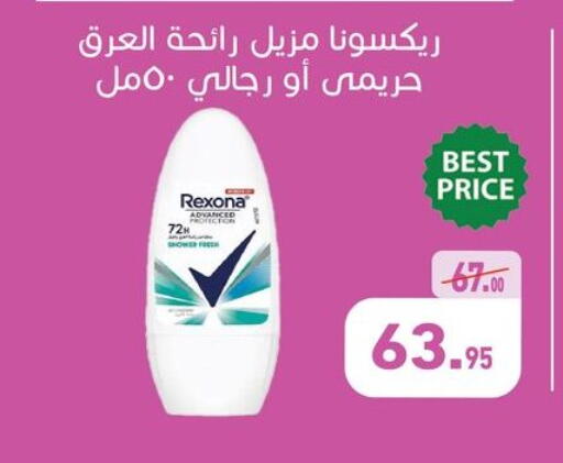 available at أسواق العثيم in Egypt - القاهرة