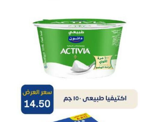 available at بيت الجملة in Egypt - القاهرة