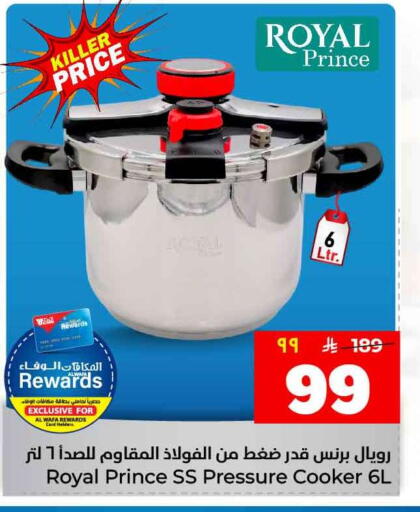 available at هايبر الوفاء in مملكة العربية السعودية, السعودية, سعودية - الطائف