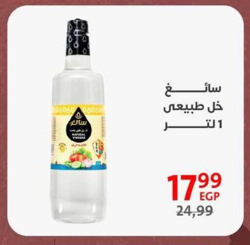 available at Arab DownTown in Egypt - Cairo