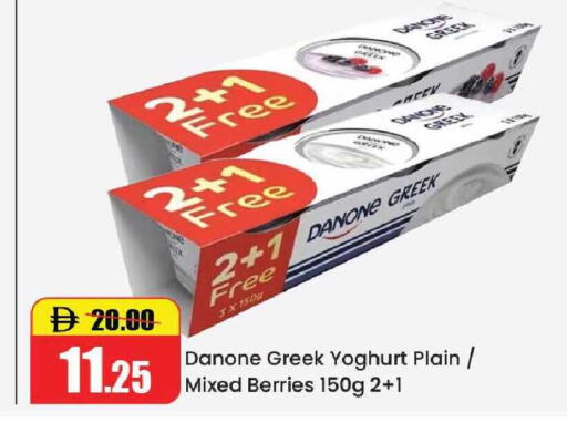 available at الأسواق هايبرماركت in الإمارات العربية المتحدة , الامارات - رَأْس ٱلْخَيْمَة