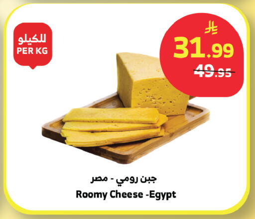 available at الراية in مملكة العربية السعودية, السعودية, سعودية - الباحة