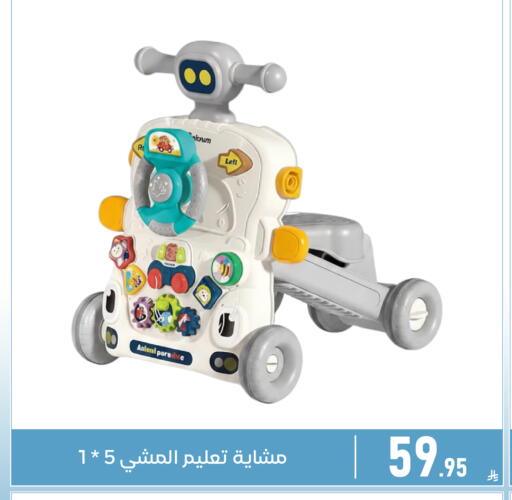 available at تخفيضات العائلة in مملكة العربية السعودية, السعودية, سعودية - المنطقة الشرقية