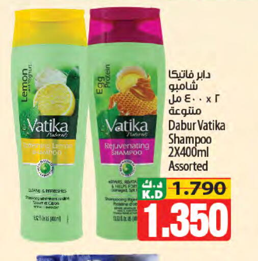 Lemon Mango available at Mango Hypermarket  in Kuwait - Jahra Governorate