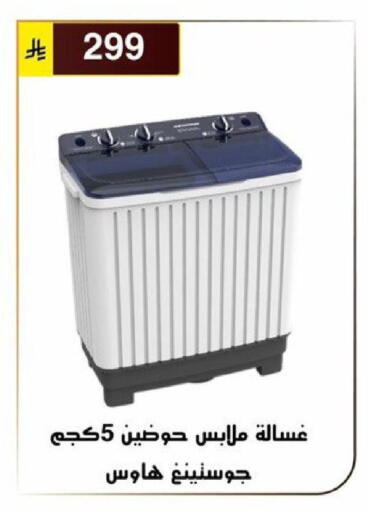 available at الحسين توب أب in مملكة العربية السعودية, السعودية, سعودية - الرياض