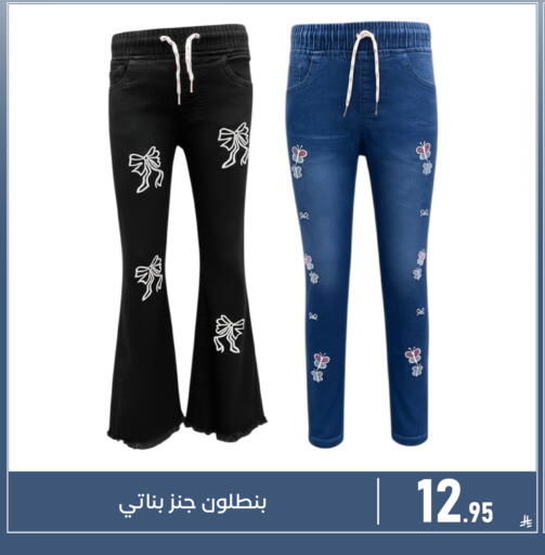 available at Family Discount in KSA, Saudi Arabia, Saudi - Dammam