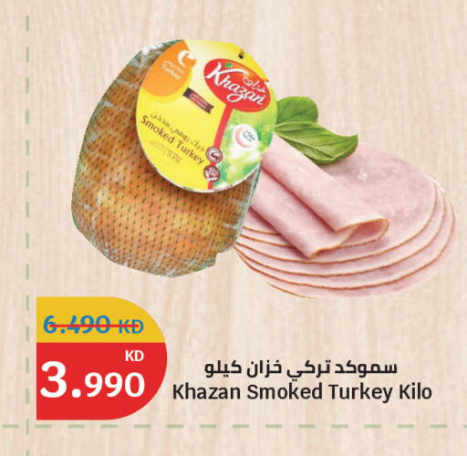 available at سيتي هايبرماركت in الكويت - محافظة الجهراء