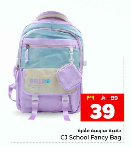 available at هايبر الوفاء in مملكة العربية السعودية, السعودية, سعودية - جدة