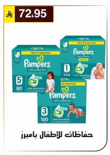 available at الحسين توب أب in مملكة العربية السعودية, السعودية, سعودية - الرياض
