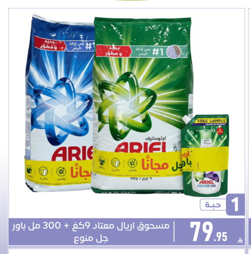 available at Family Discount in KSA, Saudi Arabia, Saudi - Dammam