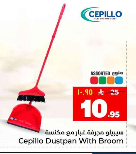 available at هايبر الوفاء in مملكة العربية السعودية, السعودية, سعودية - جدة