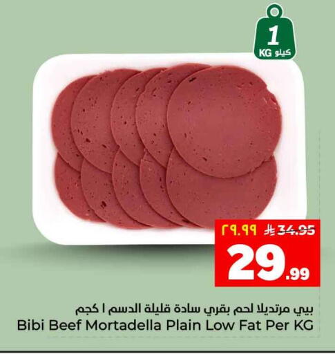 available at هايبر الوفاء in مملكة العربية السعودية, السعودية, سعودية - جدة