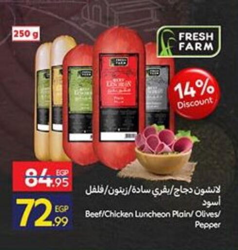 Pepper available at Carrefour  in Egypt - Cairo