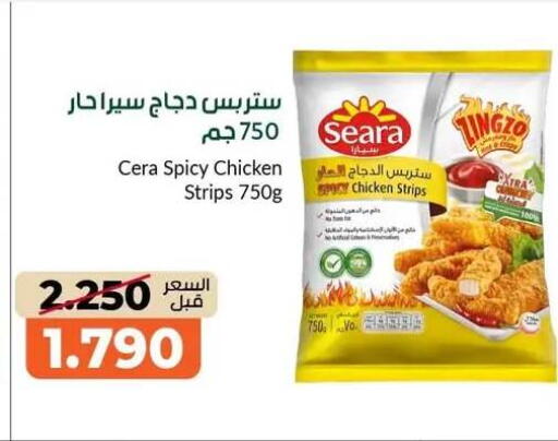 available at khitancoop in Kuwait - Jahra Governorate