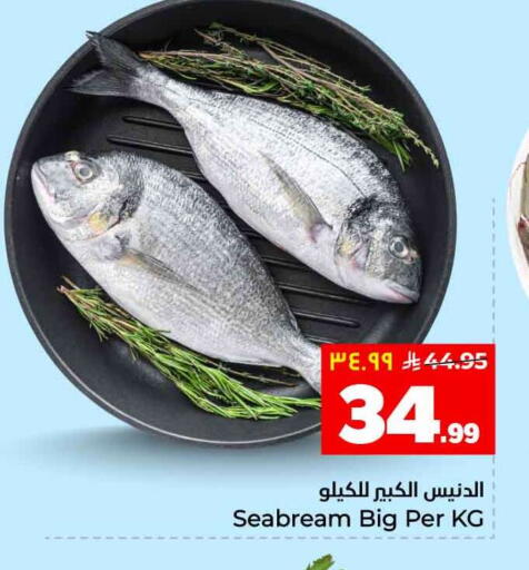 available at Hyper Al Wafa in KSA, Saudi Arabia, Saudi - Mecca