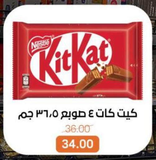 available at بيت الجملة in Egypt - القاهرة