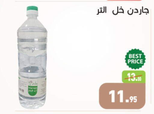 available at أسواق العثيم in Egypt - القاهرة
