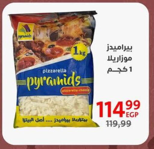 available at Arab DownTown in Egypt - Cairo