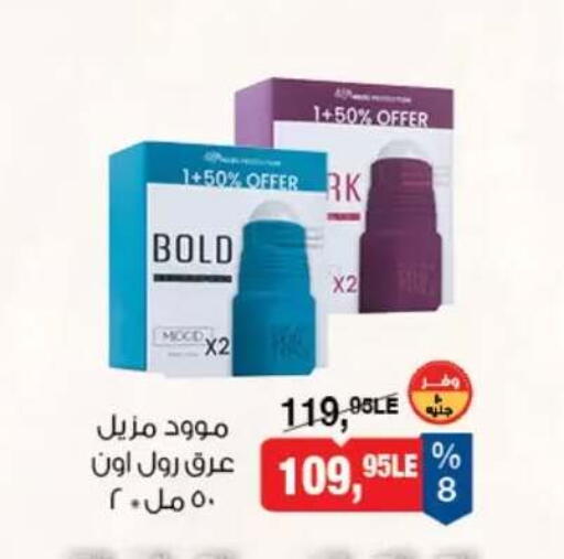 available at بيم ماركت in Egypt - القاهرة