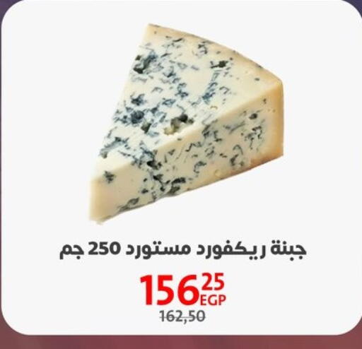 available at Arab DownTown in Egypt - Cairo