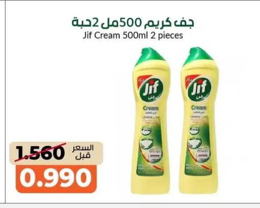 Lemon available at khitancoop in Kuwait - Jahra Governorate