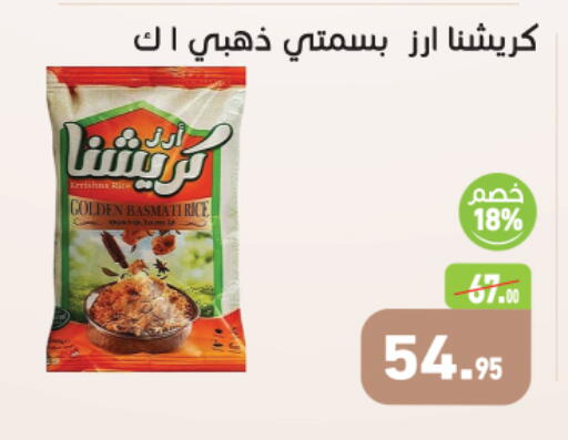 available at Othaim Market   in Egypt - Cairo