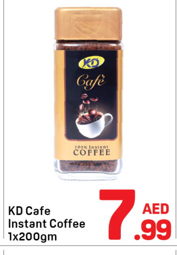 available at Day to Day Department Store in UAE - Dubai